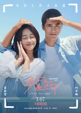 都市激情亚洲色图